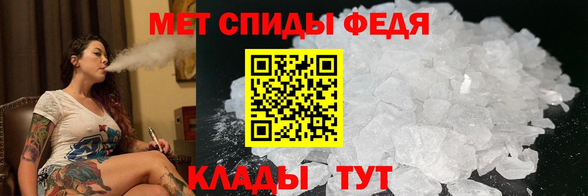 Лабытнанги  Амфетамин Premium  АМФ  Вход с VPN 