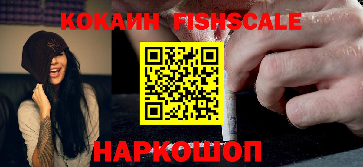 COCAIN Перу Лабытнанги