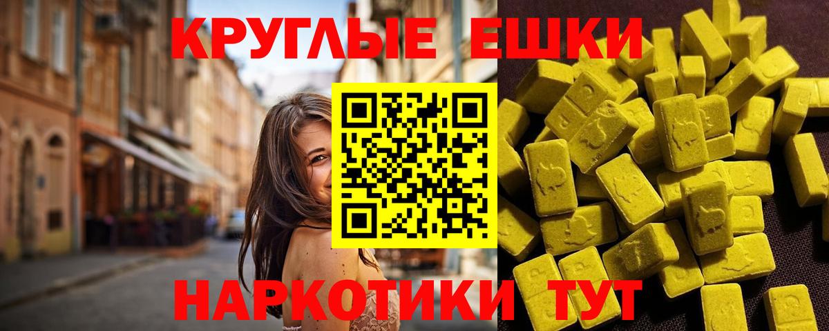 Лабытнанги  Ecstasy  Ecstasy 280 MDMA  Вход с VPN  Ecstasy mix 