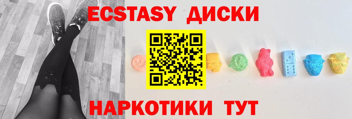 Ecstasy louis Vuitton Лабытнанги