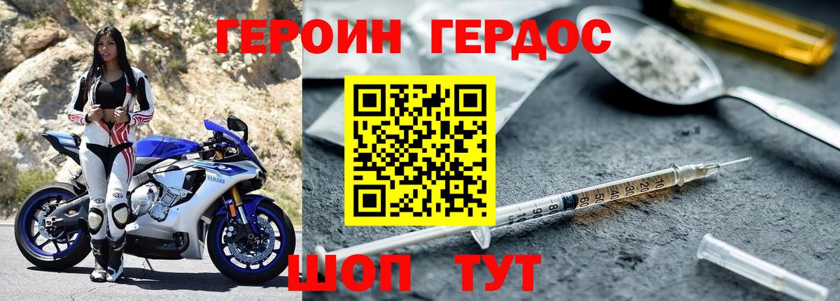 Лабытнанги  Гашиш  Кокаин  МЕТАМФЕТАМИН  Мефедрон   МАРИХУАНА  Вход с VPN  Марихуана 