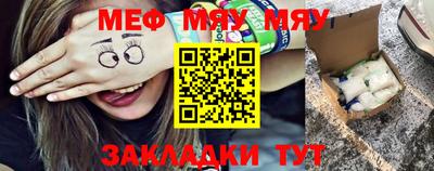 МДМА Жуковский