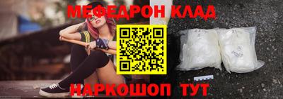бутик Заводоуковск