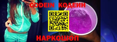 МДМА Жуковский