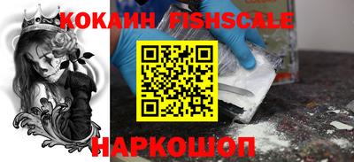 МДМА Жуковский