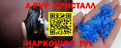 бутират Заволжье