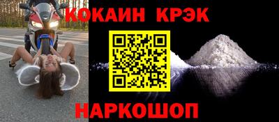 МДМА Жуковский