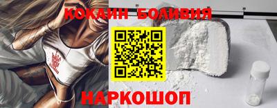 МДМА Жуковский