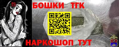 бутик Заводоуковск