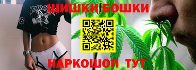 бутик Заводоуковск