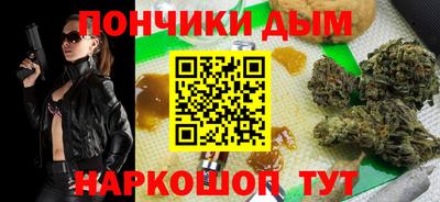бутик Заводоуковск