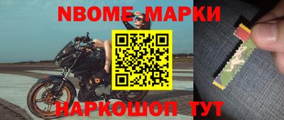 бутират Заволжье