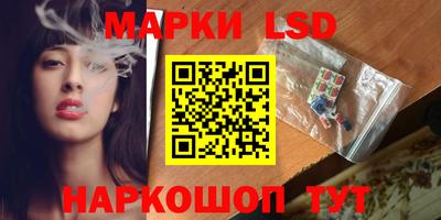 МДМА Жуковский
