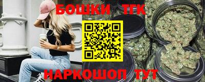 бутик Заводоуковск