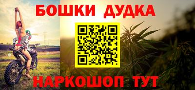 МДМА Жуковский
