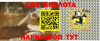 бутик Заводоуковск