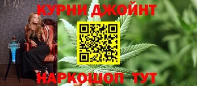 бутик Заводоуковск