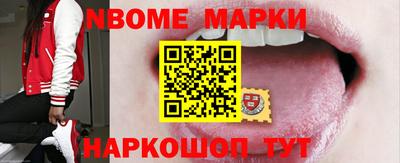 МДМА Жуковский