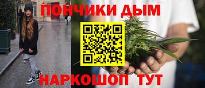 МДМА Жуковский