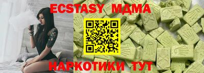 бутик Заводоуковск
