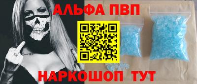 бутик Заводоуковск