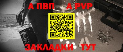 бутират Заволжье