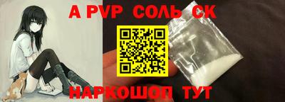 бутират Заволжье