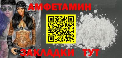 бутират Заволжье