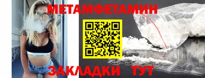 МДМА Жуковский