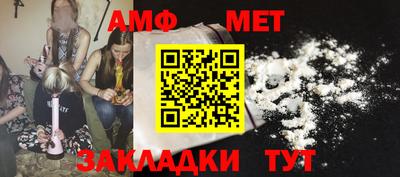 бутик Заводоуковск