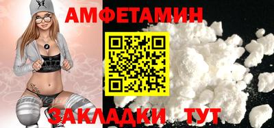 бутик Заводоуковск