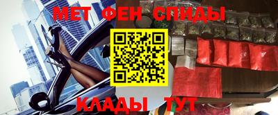 МДМА Жуковский