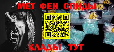 МДМА Жуковский