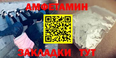 МДМА Жуковский