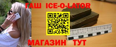 бутират Заволжье