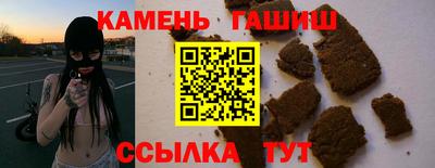бутират Заволжье