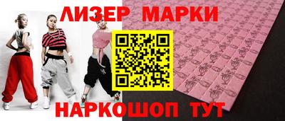 МДМА Жуковский