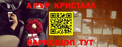 МДМА Жуковский