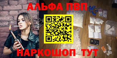 МДМА Жуковский