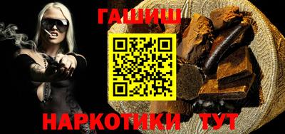 бутират Заволжье