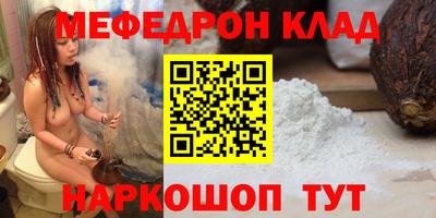 МДМА Жуковский