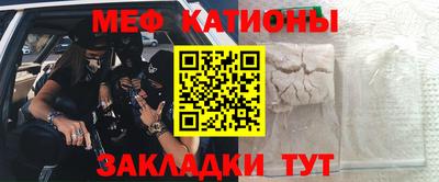 МДМА Жуковский
