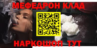 бутик Заводоуковск