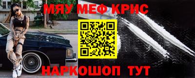МДМА Жуковский