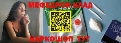 бутик Заводоуковск