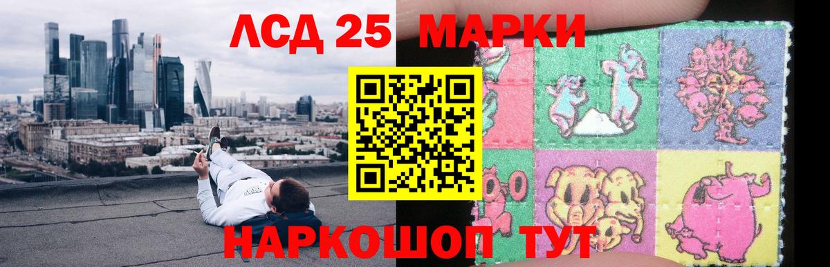 Лабытнанги  Лсд 25 экстази ecstasy  ЛСД экстази ecstasy  Вход с VPN 
