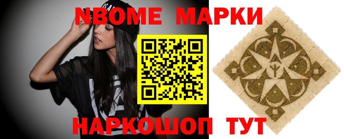 LSD-25 экстази кислота Лабытнанги
