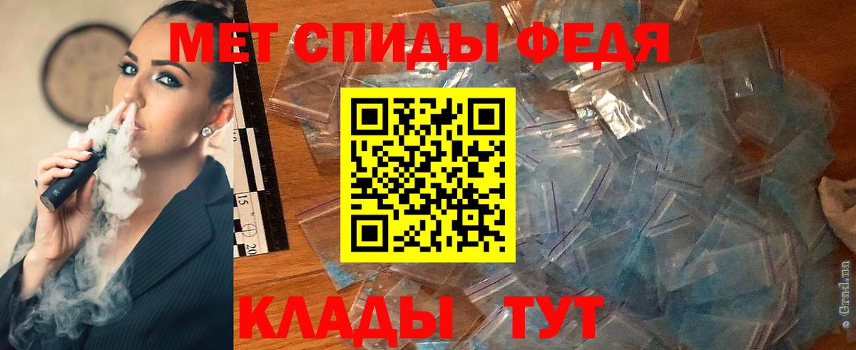 Первитин пудра Лабытнанги