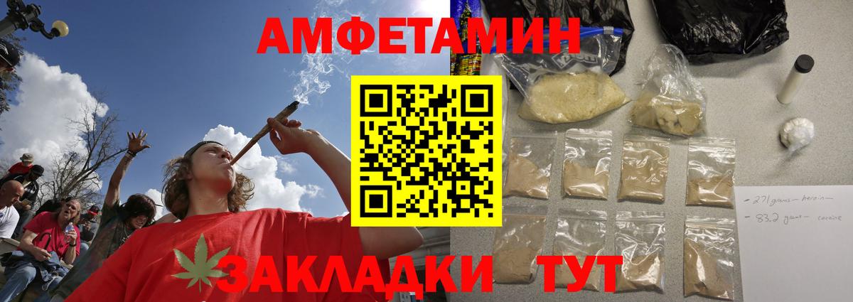 Первитин кристалл  Первитин кристалл  Вход с VPN  Первитин  Лабытнанги 