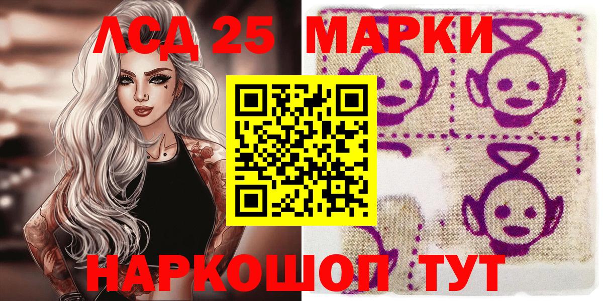 где купить   Марки NBOMe 1,5мг  Вход с VPN  Марки NBOMe 1,5мг  Лабытнанги 